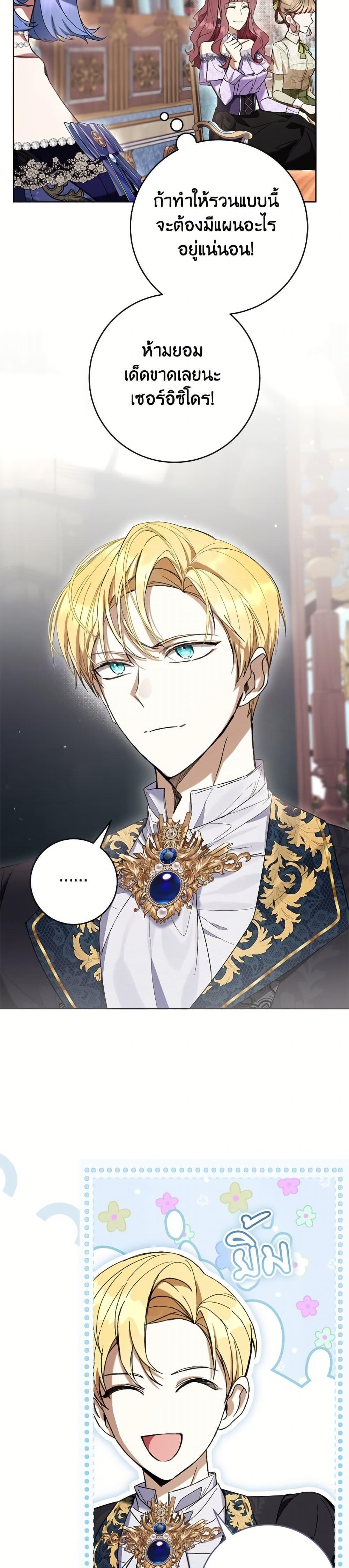 Manga-lc-com อ่านมังงะ อ่านการ์ตูน ออนไลน์ ฟรี What’s Wrong With Being the Villainess ตอนที่ 1 2 3 4 5 6 7 8 9 10 11 12 13 14 ฟรี ไม่มีโฆษณา Manga-lc - อ่าน มังงะ อ่าน การ์ตูน ออนไลน์ อ่านมังงะ ฟรี