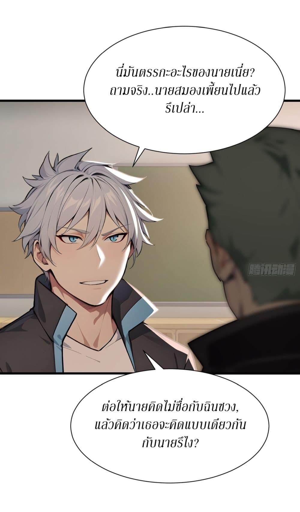 Manga-lc-com อ่านมังงะ อ่านการ์ตูน ออนไลน์ ฟรี Gods Of All People I Sacrificed Hundreds Of Millions Of Living Beings To Become A God ตอนที่ 1 2 3 4 5 6 7 8 9 10 11 12 13 14 ฟรี ไม่มีโฆษณา Manga-lc - อ่าน มังงะ อ่าน การ์ตูน ออนไลน์ อ่านมังงะ ฟรี