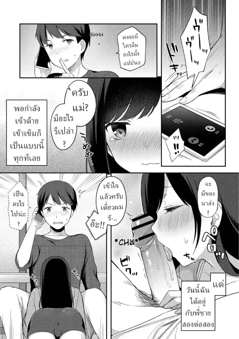 Doujin-Lc- อ่าน โดจิน มังฮวา เกาหลี ญี่ปุ่น จีน แปลไทย แผนยั่วของน้องสาว ตอนที่ 1 2 3 4 5 6 7 8 9 10 11 12 13 14 ฟรี ไม่มีโฆษณา อ่าน โดจิน Manhwa เกาหลี ญี่ปุ่น จีน เรามีครบ คัดมาให้เน้นๆ โดจิน 18+ รับประกันความฟินโดย  Doujin Lc