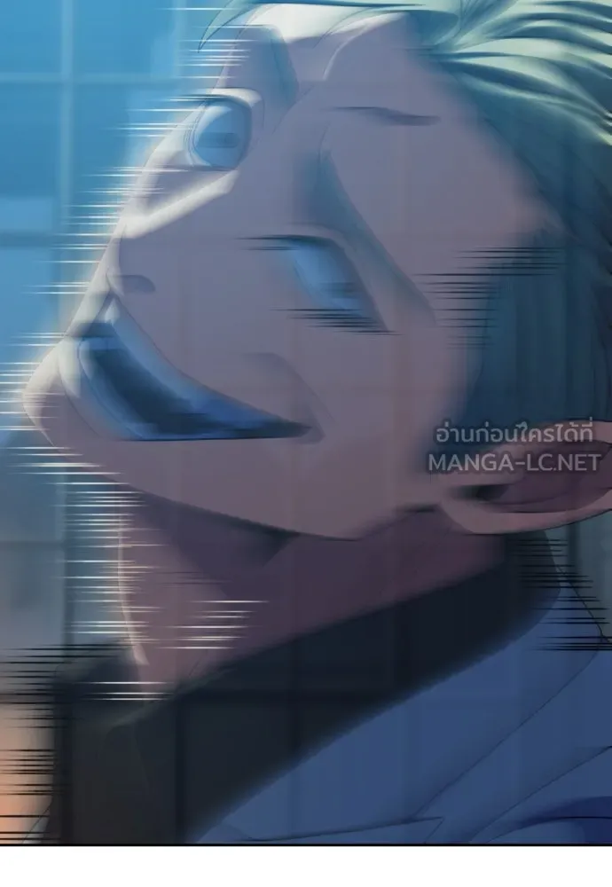 นักรบแช่แข็ง ตอนที่ 30 รูปที่ 27
