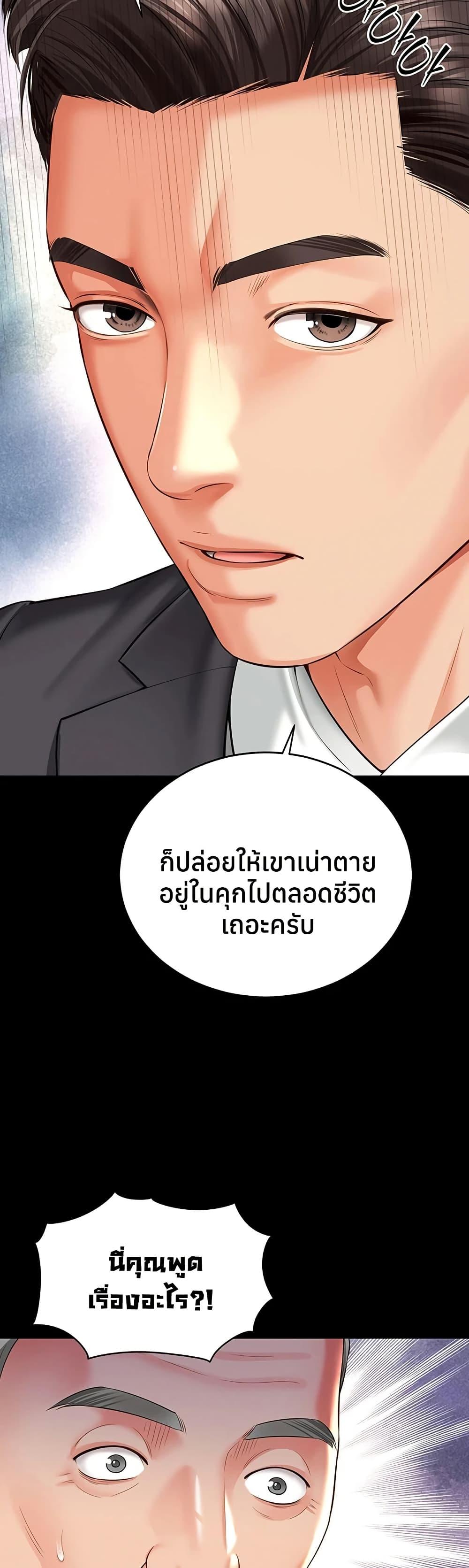 Doujin-Lc- อ่าน โดจิน มังฮวา เกาหลี ญี่ปุ่น จีน แปลไทย The Mother ตอนที่ 1 2 3 4 5 6 7 8 9 10 11 12 13 14 ฟรี ไม่มีโฆษณา อ่าน โดจิน Manhwa เกาหลี ญี่ปุ่น จีน เรามีครบ คัดมาให้เน้นๆ โดจิน 18+ รับประกันความฟินโดย  Doujin Lc