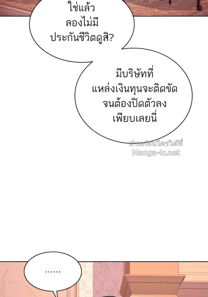 Doujin-Lc- อ่าน โดจิน มังฮวา เกาหลี ญี่ปุ่น จีน แปลไทย Reborn Rich ตอนที่ 1 2 3 4 5 6 7 8 9 10 11 12 13 14 ฟรี ไม่มีโฆษณา อ่าน โดจิน Manhwa เกาหลี ญี่ปุ่น จีน เรามีครบ คัดมาให้เน้นๆ โดจิน 18+ รับประกันความฟินโดย Doujin Lc