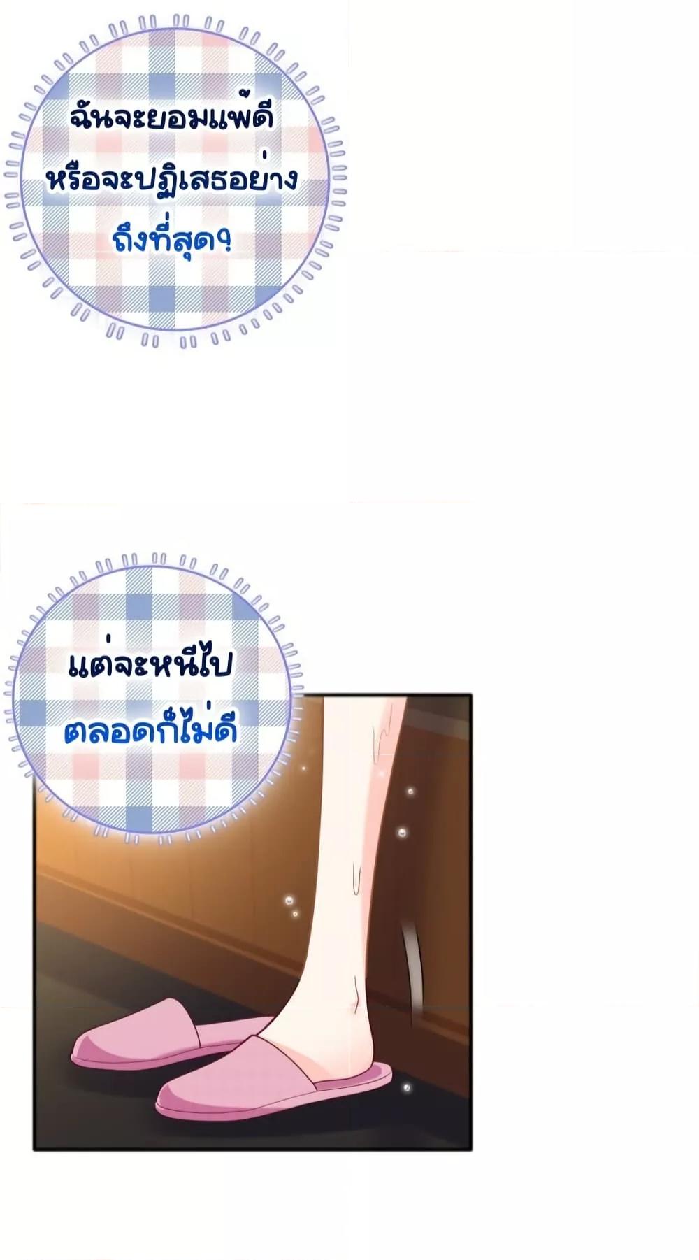 Manga-lc-com อ่านมังงะ อ่านการ์ตูน ออนไลน์ ฟรี TheDragonCubs ตอนที่ 1 2 3 4 5 6 7 8 9 10 11 12 13 14 ฟรี ไม่มีโฆษณา Manga-lc - อ่าน มังงะ อ่าน การ์ตูน ออนไลน์ อ่านมังงะ ฟรี