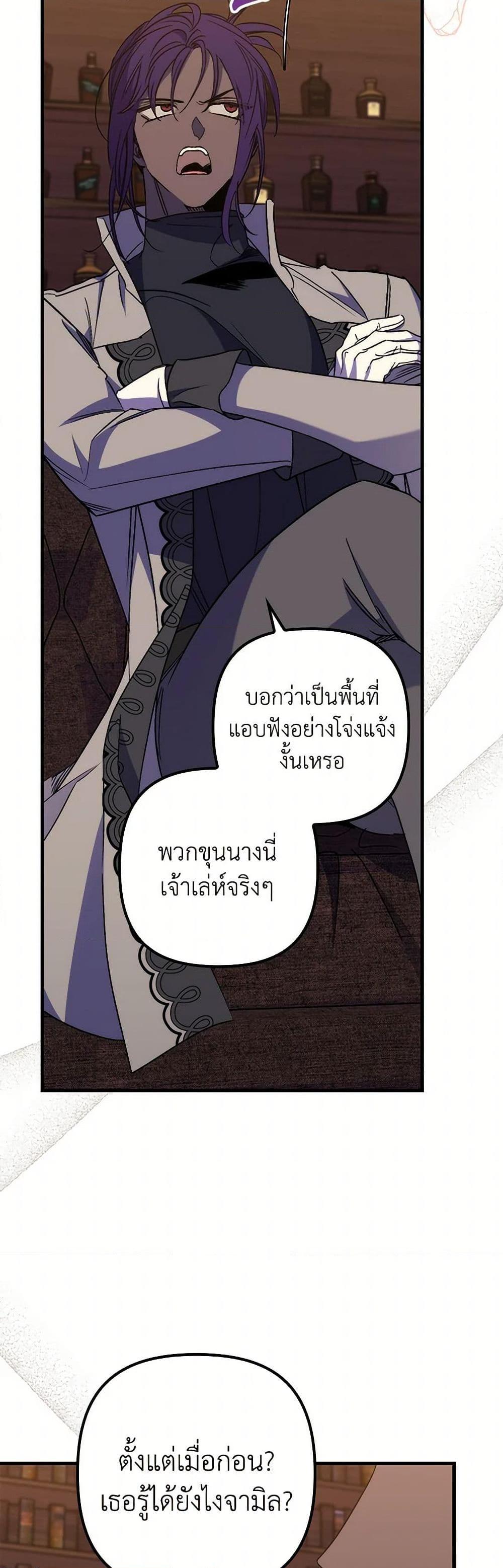 Manga-lc-com อ่านมังงะ อ่านการ์ตูน ออนไลน์ ฟรี I’m Dead, But the Hero Went Crazy ตอนที่ 1 2 3 4 5 6 7 8 9 10 11 12 13 14 ฟรี ไม่มีโฆษณา Manga-lc - อ่าน มังงะ อ่าน การ์ตูน ออนไลน์ อ่านมังงะ ฟรี