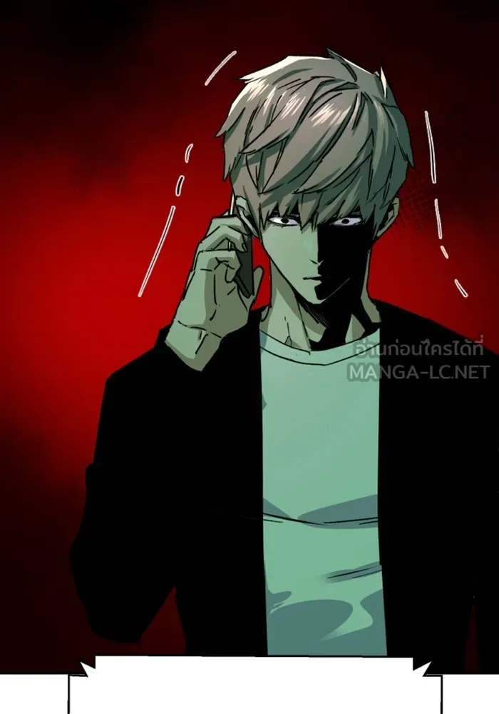 พี่ชายสายบอดี้การ์ด ตอนที่ 134 รูปที่ 132