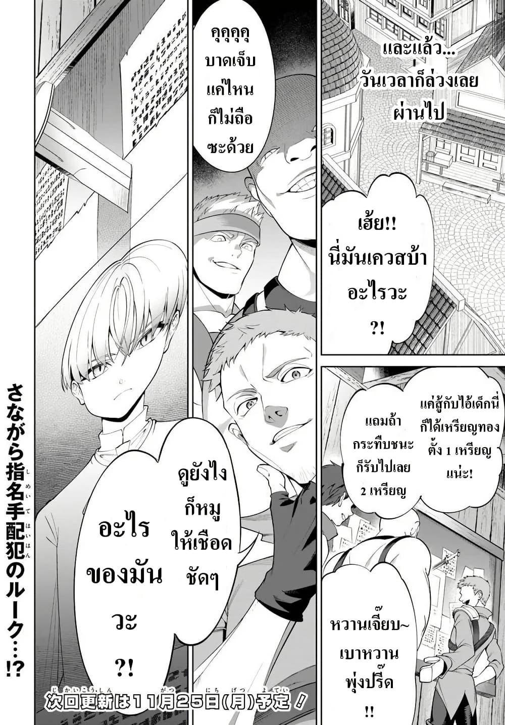 Manga-lc-com อ่านมังงะ อ่านการ์ตูน ออนไลน์ ฟรี Kiwamete Goumantaru Akuyaku Kizoku no Shogyou ตอนที่ 1 2 3 4 5 6 7 8 9 10 11 12 13 14 ฟรี ไม่มีโฆษณา Manga-lc - อ่าน มังงะ อ่าน การ์ตูน ออนไลน์ อ่านมังงะ ฟรี