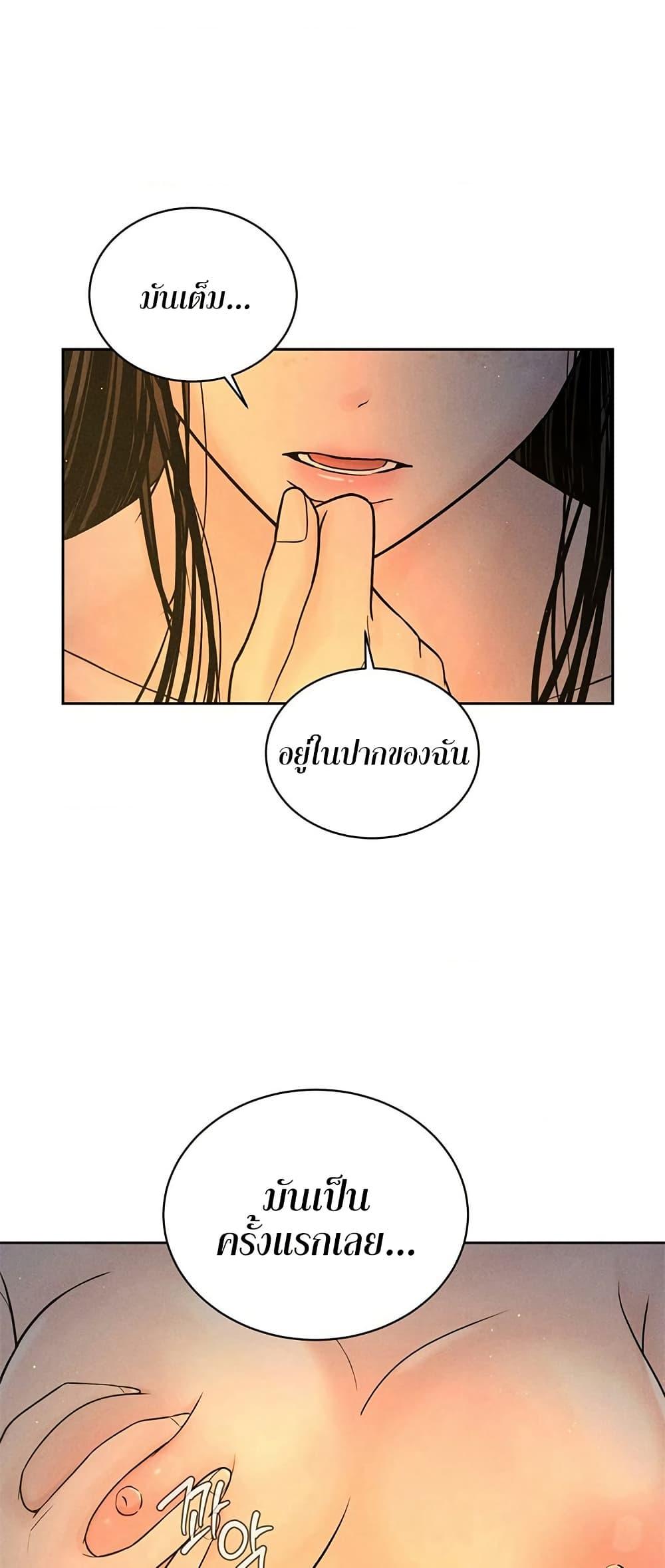 Doujin-Lc- อ่าน โดจิน มังฮวา เกาหลี ญี่ปุ่น จีน แปลไทย Payment for the Ride ตอนที่ 1 2 3 4 5 6 7 8 9 10 11 12 13 14 ฟรี ไม่มีโฆษณา อ่าน โดจิน Manhwa เกาหลี ญี่ปุ่น จีน เรามีครบ คัดมาให้เน้นๆ โดจิน 18+ รับประกันความฟินโดย  Doujin Lc
