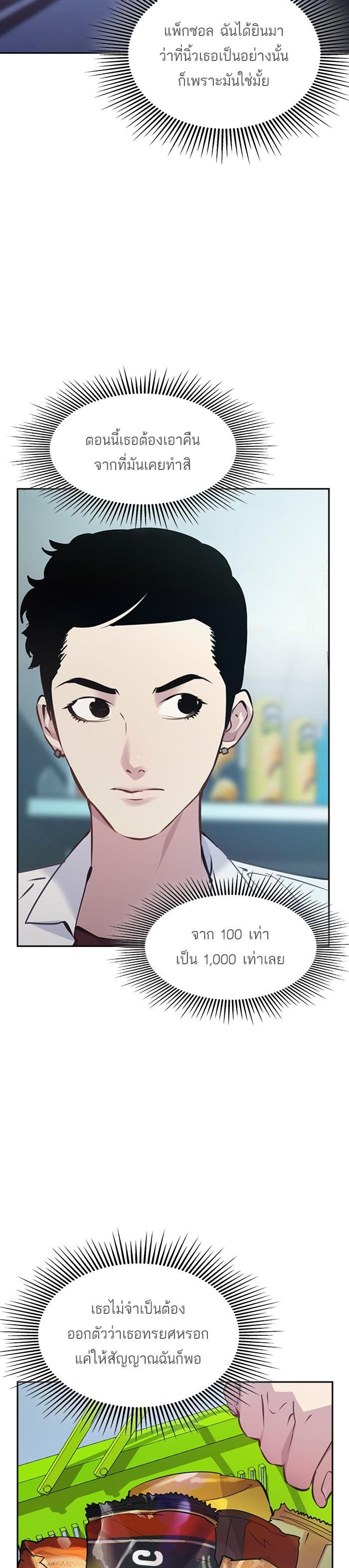 Manga-lc-com อ่านมังงะ อ่านการ์ตูน ออนไลน์ ฟรี The World Is Money and Power กลโกงโลกพนัน ตอนที่ 1 2 3 4 5 6 7 8 9 10 11 12 13 14 ฟรี ไม่มีโฆษณา Manga-lc - อ่าน มังงะ อ่าน การ์ตูน ออนไลน์ อ่านมังงะ ฟรี