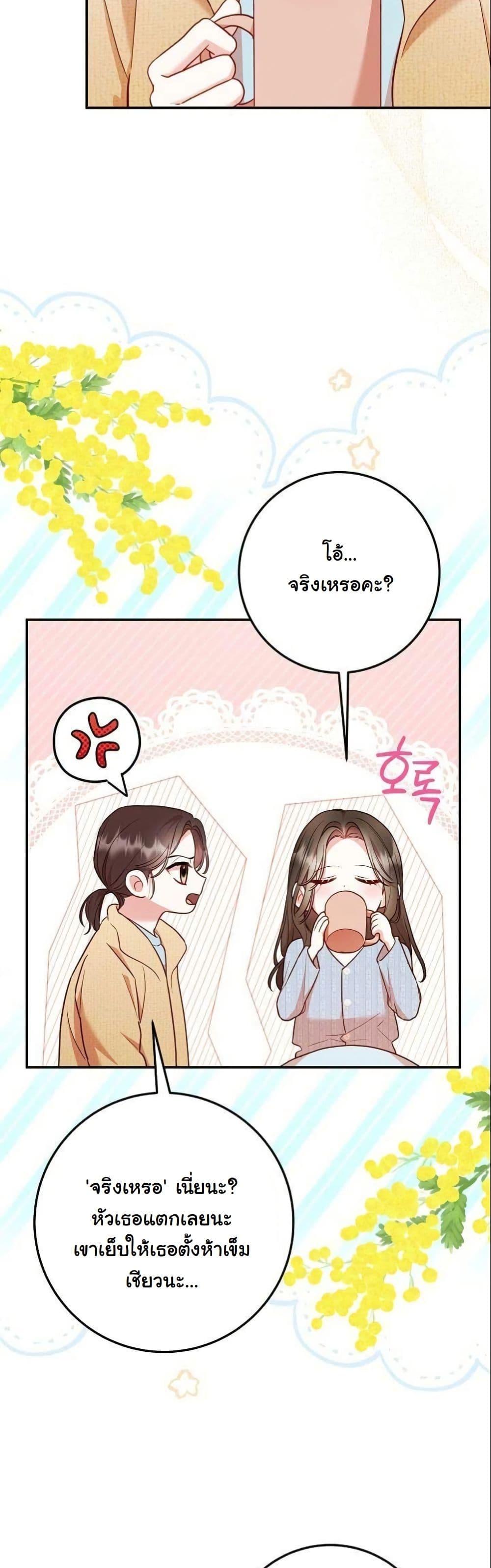 Manga-lc-com อ่านมังงะ อ่านการ์ตูน ออนไลน์ ฟรี Casting Cinderella ตอนที่ 1 2 3 4 5 6 7 8 9 10 11 12 13 14 ฟรี ไม่มีโฆษณา Manga-lc - อ่าน มังงะ อ่าน การ์ตูน ออนไลน์ อ่านมังงะ ฟรี