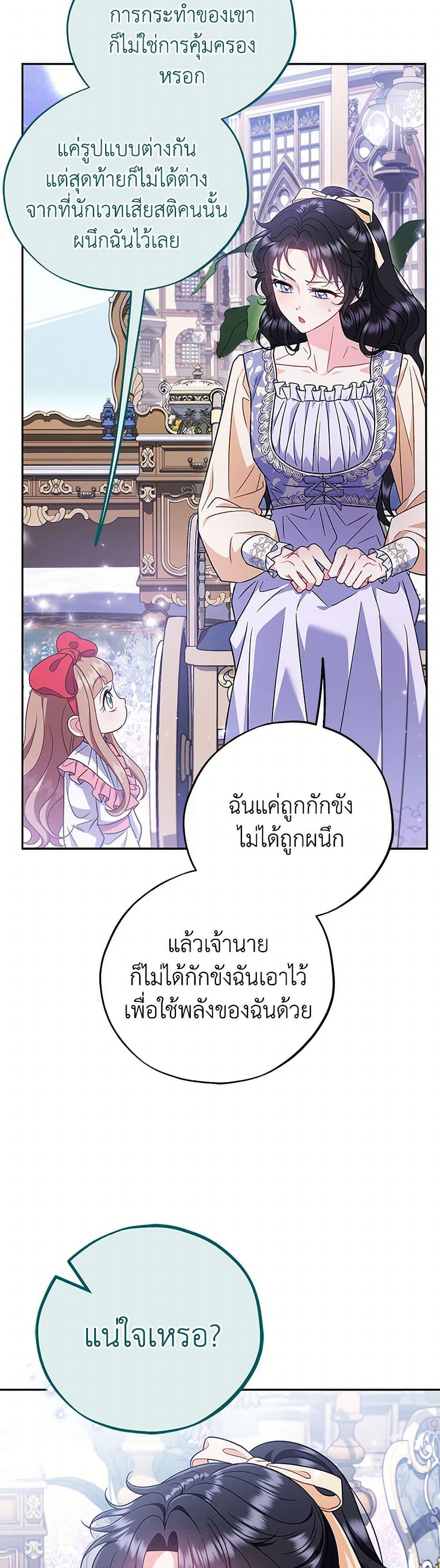 Manga-lc-com อ่านมังงะ อ่านการ์ตูน ออนไลน์ ฟรี I Will Become the Villain’s Poison Taster ตอนที่ 1 2 3 4 5 6 7 8 9 10 11 12 13 14 ฟรี ไม่มีโฆษณา Manga-lc - อ่าน มังงะ อ่าน การ์ตูน ออนไลน์ อ่านมังงะ ฟรี
