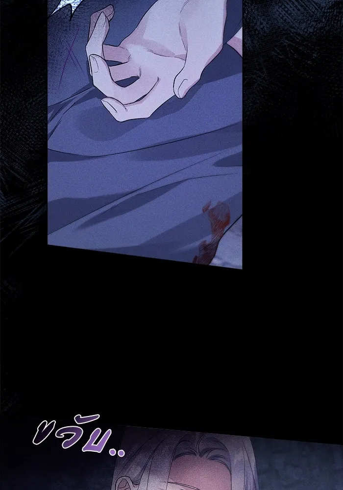 ชีวิตใหม่ในตระกูลมือสังหาร ตอนที่ 2 รูปที่ 79