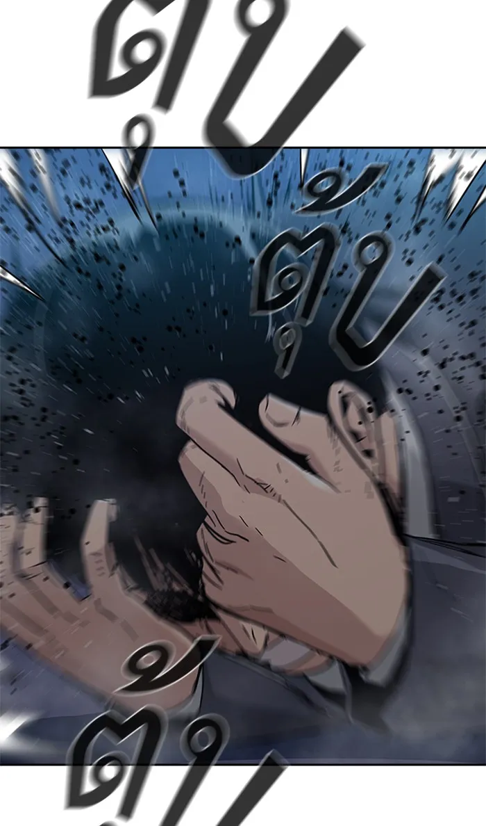 เหยื่ออย่างผมต้องรอด ตอนที่ 2 รูปที่ 130