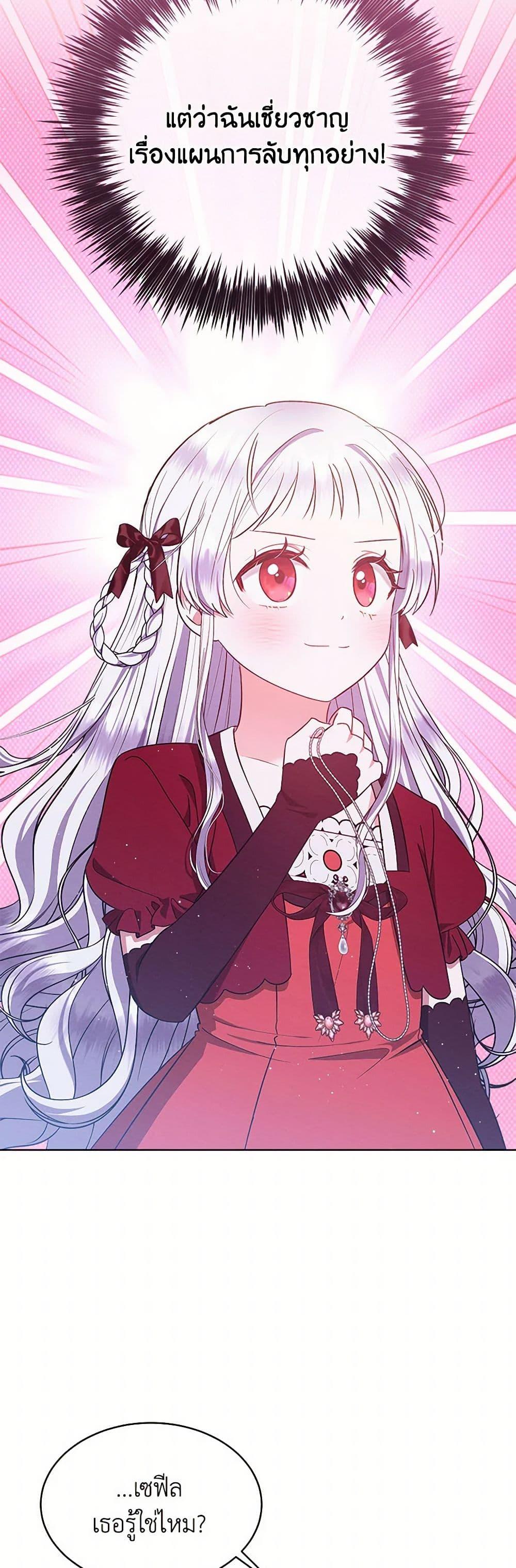 Manga-lc-com อ่านมังงะ อ่านการ์ตูน ออนไลน์ ฟรี Lady Baby Is a Revenge Maker ตอนที่ 1 2 3 4 5 6 7 8 9 10 11 12 13 14 ฟรี ไม่มีโฆษณา Manga-lc - อ่าน มังงะ อ่าน การ์ตูน ออนไลน์ อ่านมังงะ ฟรี