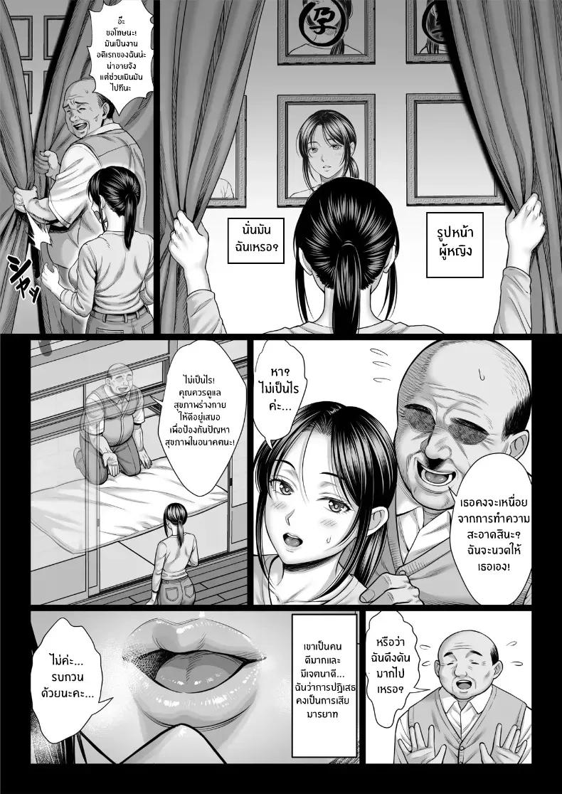 Doujin-Lc- อ่าน โดจิน มังฮวา เกาหลี ญี่ปุ่น จีน แปลไทย คุณลุงใจดี ตอนที่ 1 2 3 4 5 6 7 8 9 10 11 12 13 14 ฟรี ไม่มีโฆษณา อ่าน โดจิน Manhwa เกาหลี ญี่ปุ่น จีน เรามีครบ คัดมาให้เน้นๆ โดจิน 18+ รับประกันความฟินโดย  Doujin Lc