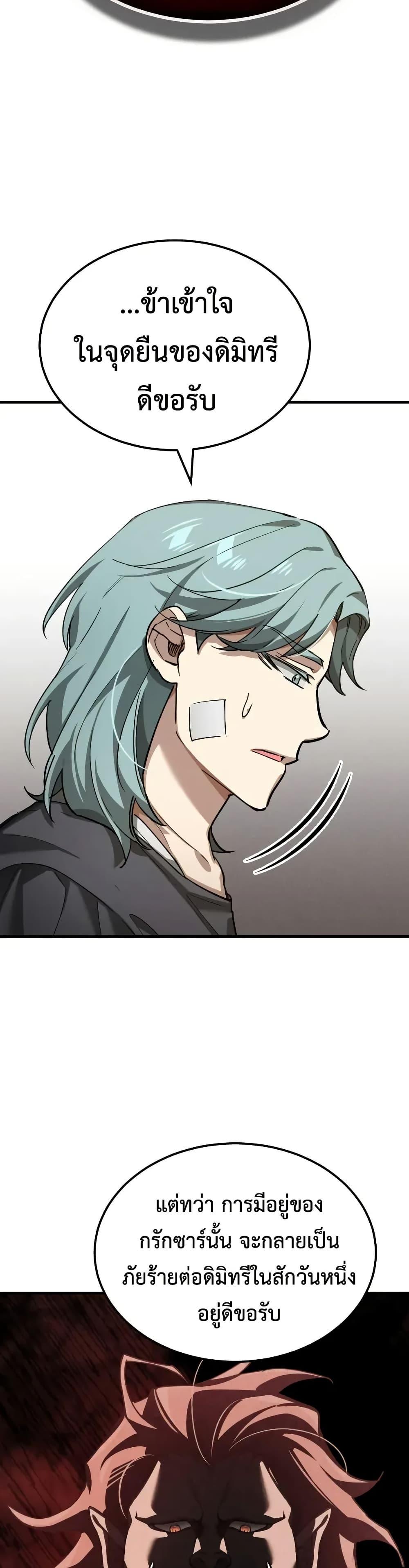 Manga-lc-com อ่านมังงะ อ่านการ์ตูน ออนไลน์ ฟรี The Heavenly Demon Can’t Live a Normal Life ตอนที่ 1 2 3 4 5 6 7 8 9 10 11 12 13 14 ฟรี ไม่มีโฆษณา Manga-lc - อ่าน มังงะ อ่าน การ์ตูน ออนไลน์ อ่านมังงะ ฟรี