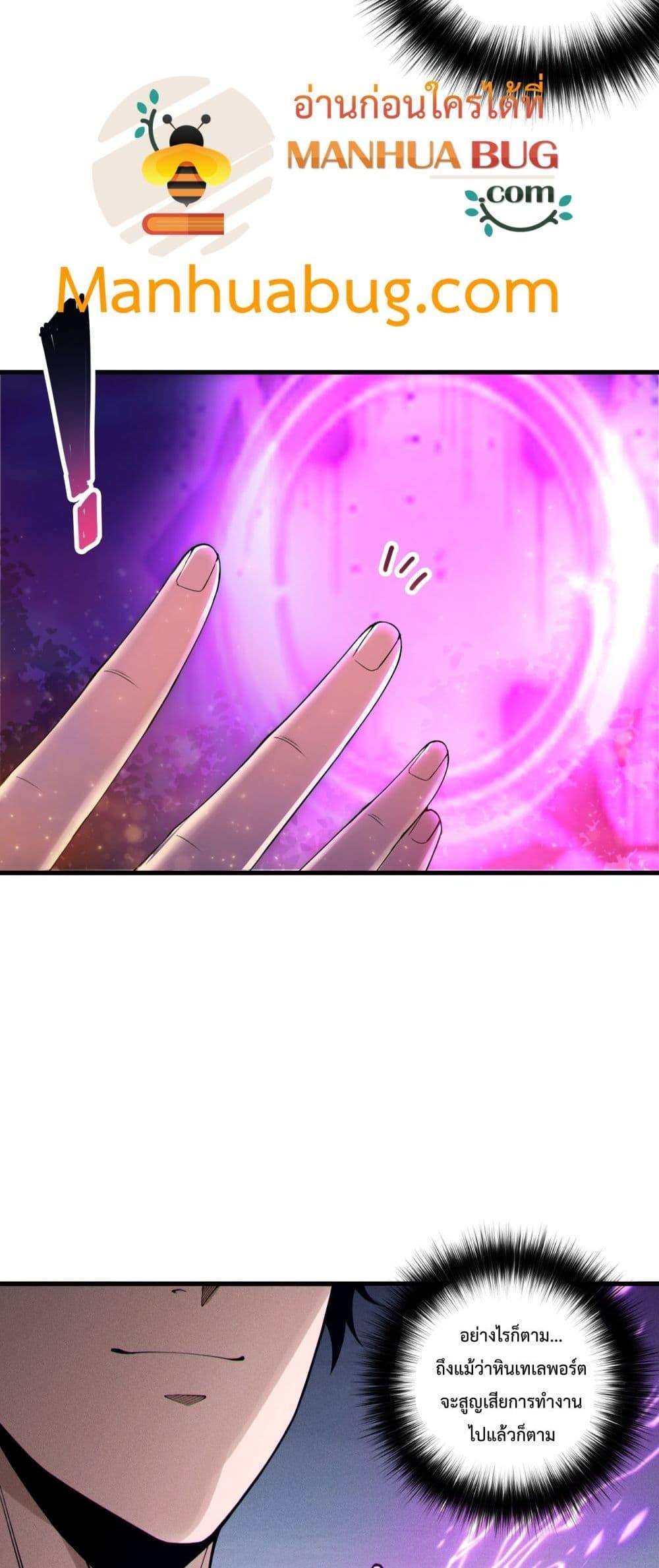 Manga-lc-com อ่านมังงะ อ่านการ์ตูน ออนไลน์ ฟรี NecromancerKin ตอนที่ 1 2 3 4 5 6 7 8 9 10 11 12 13 14 ฟรี ไม่มีโฆษณา Manga-lc - อ่าน มังงะ อ่าน การ์ตูน ออนไลน์ อ่านมังงะ ฟรี