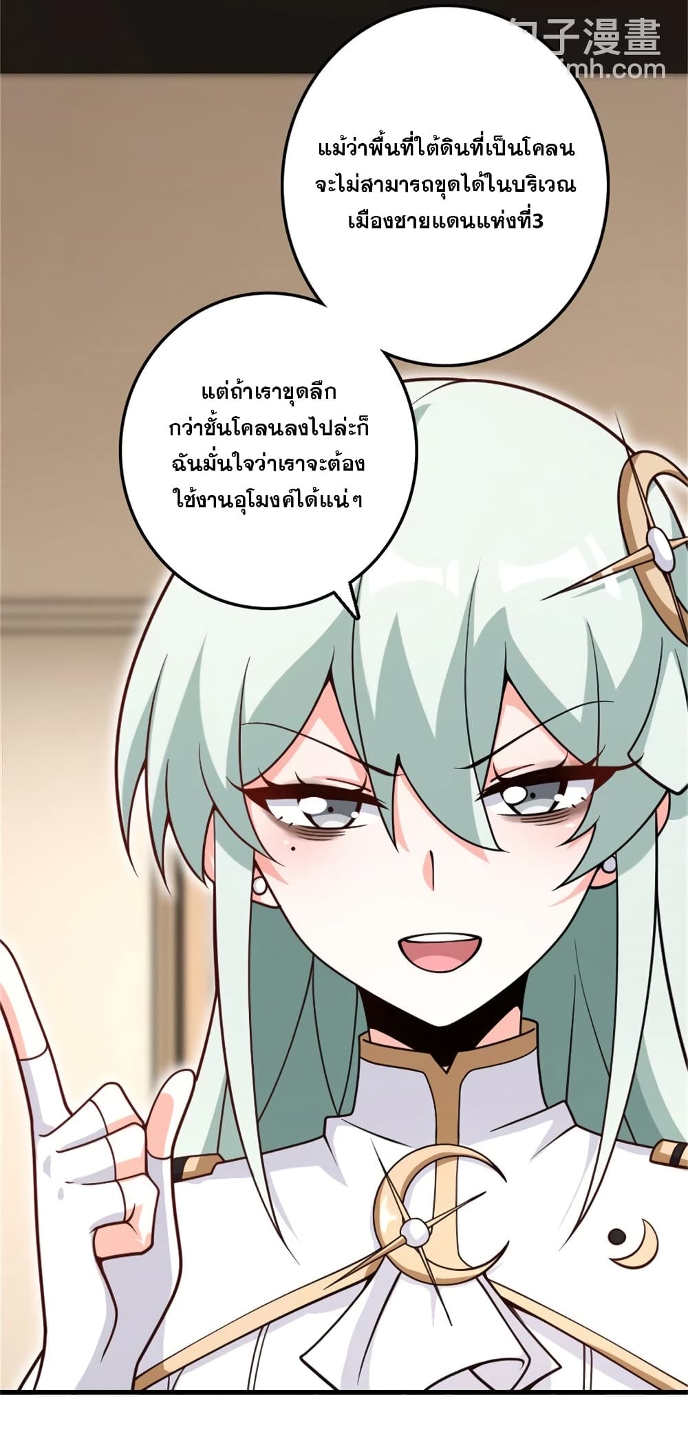 Manga-lc-com อ่านมังงะ อ่านการ์ตูน ออนไลน์ ฟรี Release That Witch ตอนที่ 1 2 3 4 5 6 7 8 9 10 11 12 13 14 ฟรี ไม่มีโฆษณา Manga-lc - อ่าน มังงะ อ่าน การ์ตูน ออนไลน์ อ่านมังงะ ฟรี