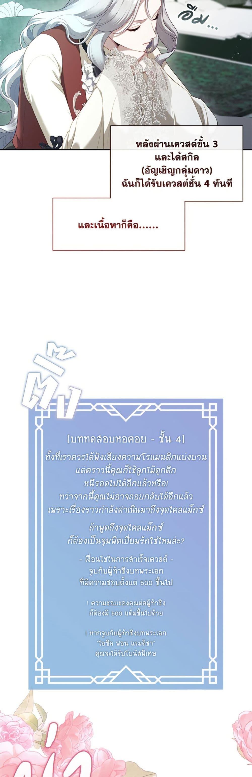 Manga-lc-com อ่านมังงะ อ่านการ์ตูน ออนไลน์ ฟรี The S-Class Hunter Doesn’t Want to Be a Villainous Princess ตอนที่ 1 2 3 4 5 6 7 8 9 10 11 12 13 14 ฟรี ไม่มีโฆษณา Manga-lc - อ่าน มังงะ อ่าน การ์ตูน ออนไลน์ อ่านมังงะ ฟรี