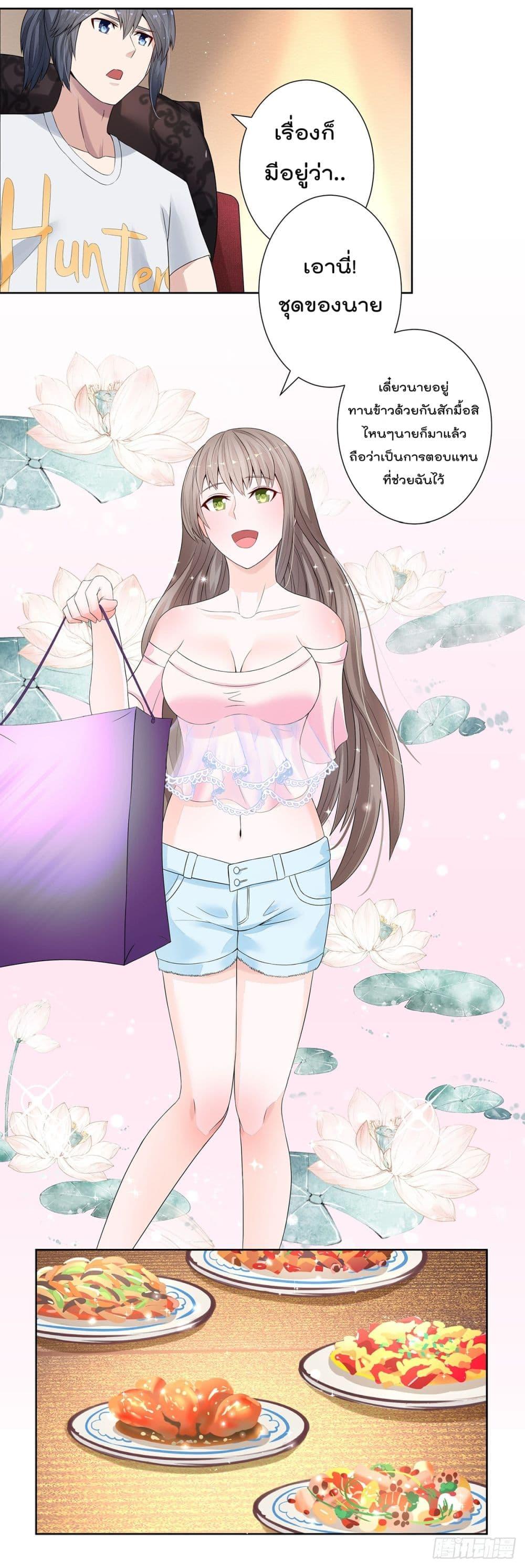 Manga-lc-com อ่านมังงะ อ่านการ์ตูน ออนไลน์ ฟรี The Cultivators Guardian in The City ตอนที่ 1 2 3 4 5 6 7 8 9 10 11 12 13 14 ฟรี ไม่มีโฆษณา Manga-lc - อ่าน มังงะ อ่าน การ์ตูน ออนไลน์ อ่านมังงะ ฟรี