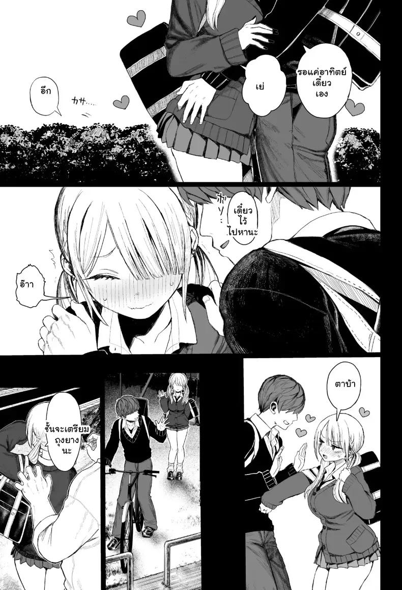 Doujin-Lc- อ่าน โดจิน มังฮวา เกาหลี ญี่ปุ่น จีน แปลไทย บทลงโทษสุดสยิวของยัยแกลจอมแสบ ตอนที่ 1 2 3 4 5 6 7 8 9 10 11 12 13 14 ฟรี ไม่มีโฆษณา อ่าน โดจิน Manhwa เกาหลี ญี่ปุ่น จีน เรามีครบ คัดมาให้เน้นๆ โดจิน 18+ รับประกันความฟินโดย  Doujin Lc