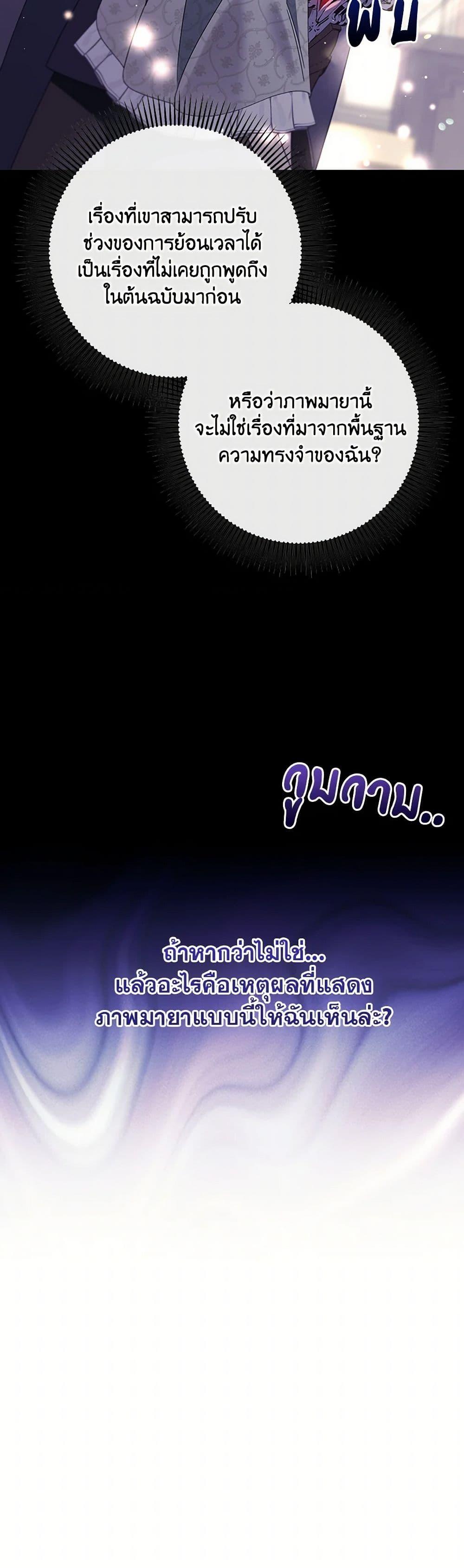 Manga-lc-com อ่านมังงะ อ่านการ์ตูน ออนไลน์ ฟรี The Hero’s Savior ตอนที่ 1 2 3 4 5 6 7 8 9 10 11 12 13 14 ฟรี ไม่มีโฆษณา Manga-lc - อ่าน มังงะ อ่าน การ์ตูน ออนไลน์ อ่านมังงะ ฟรี