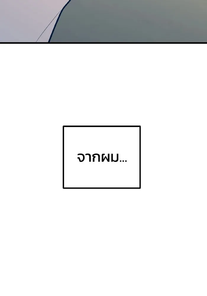 รักนี้ไม่มีรีไซเคิล ตอนที่ 114 รูปที่ 122
