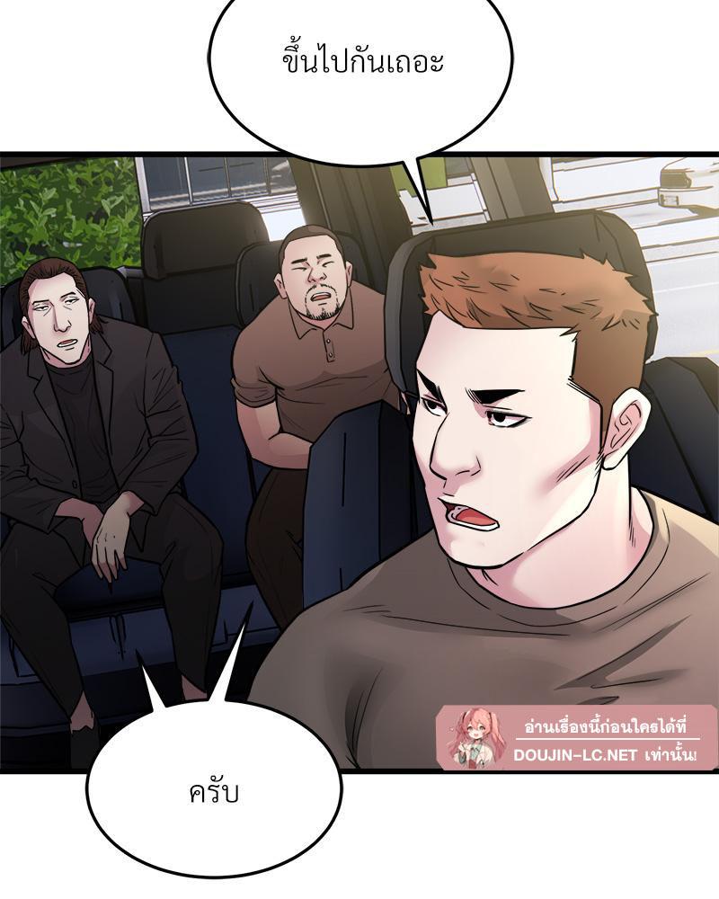 Doujin-Lc- อ่าน โดจิน มังฮวา เกาหลี ญี่ปุ่น จีน แปลไทย Taxi ตอนที่ 1 2 3 4 5 6 7 8 9 10 11 12 13 14 ฟรี ไม่มีโฆษณา อ่าน โดจิน Manhwa เกาหลี ญี่ปุ่น จีน เรามีครบ คัดมาให้เน้นๆ โดจิน 18+ รับประกันความฟินโดย  Doujin Lc