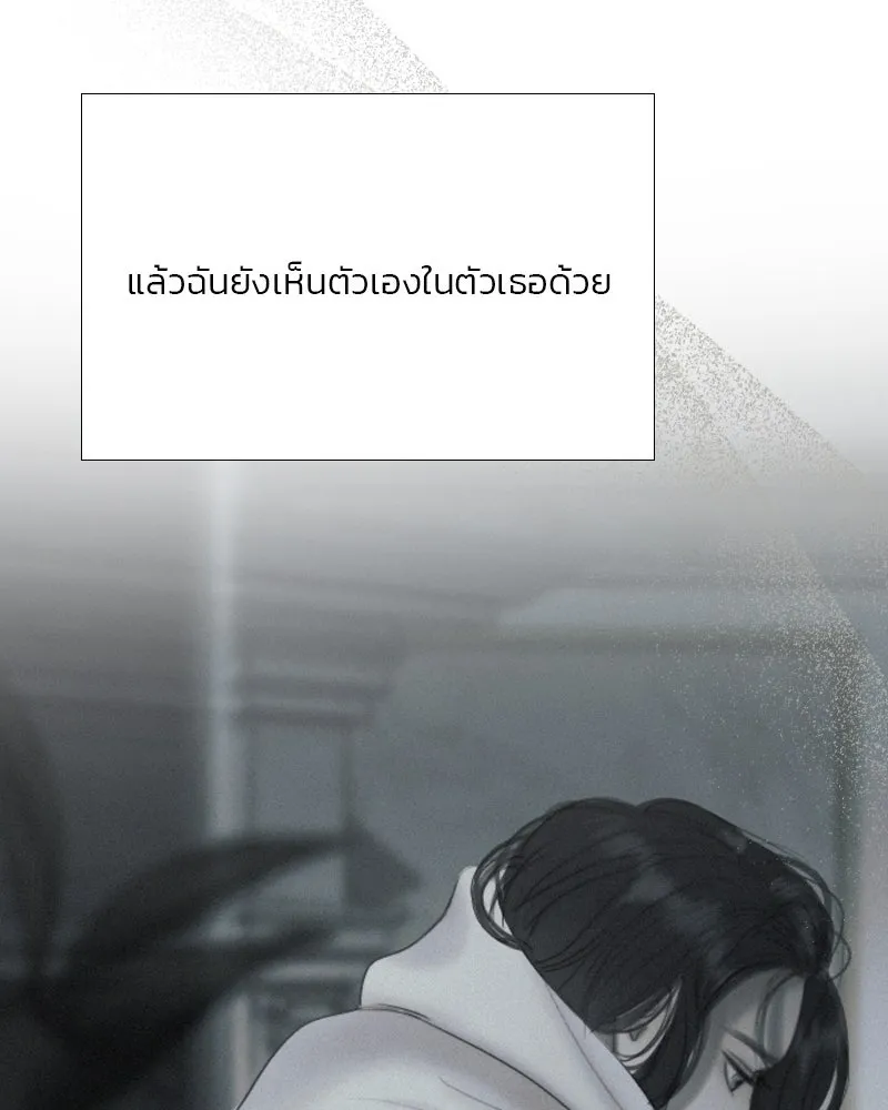 เซเรน่า ตอนที่ 51 รูปที่ 16
