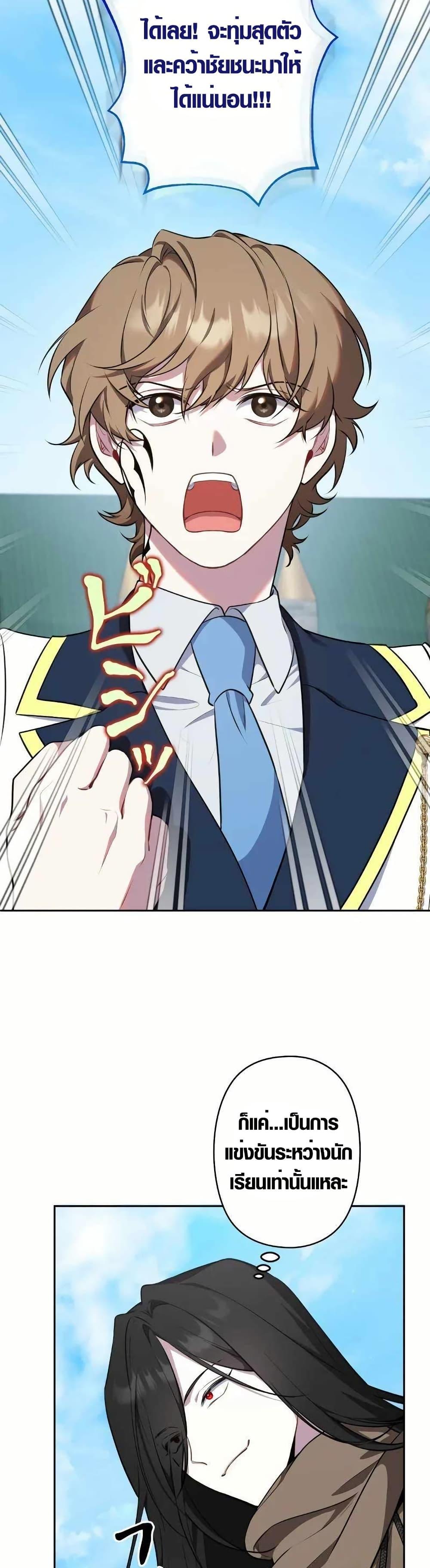 Manga-lc-com อ่านมังงะ อ่านการ์ตูน ออนไลน์ ฟรี The Fake Master Who Accidentally Became the Strongest ตอนที่ 1 2 3 4 5 6 7 8 9 10 11 12 13 14 ฟรี ไม่มีโฆษณา Manga-lc - อ่าน มังงะ อ่าน การ์ตูน ออนไลน์ อ่านมังงะ ฟรี