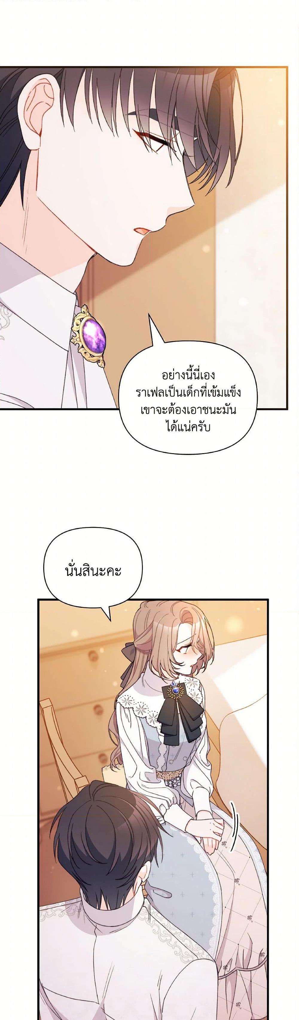 Manga-lc-com อ่านมังงะ อ่านการ์ตูน ออนไลน์ ฟรี I Found a Husband When I Picked up the Male Lead ตอนที่ 1 2 3 4 5 6 7 8 9 10 11 12 13 14 ฟรี ไม่มีโฆษณา Manga-lc - อ่าน มังงะ อ่าน การ์ตูน ออนไลน์ อ่านมังงะ ฟรี