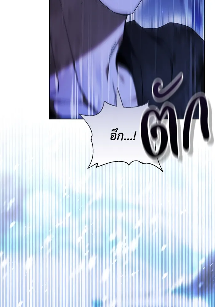 ย้อนเวลาพลิกชะตาทายาท ตอนที่ 13 รูปที่ 94