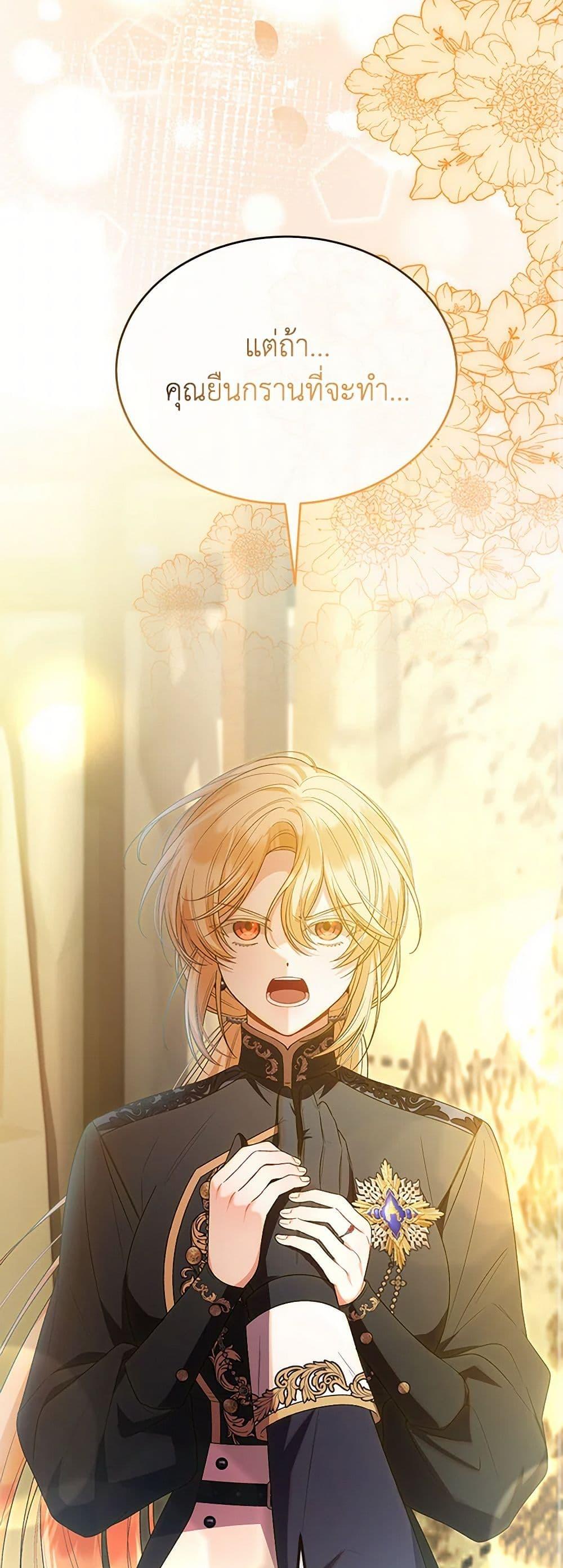 Manga-lc-com อ่านมังงะ อ่านการ์ตูน ออนไลน์ ฟรี The Real Daughter Is Back ตอนที่ 1 2 3 4 5 6 7 8 9 10 11 12 13 14 ฟรี ไม่มีโฆษณา Manga-lc - อ่าน มังงะ อ่าน การ์ตูน ออนไลน์ อ่านมังงะ ฟรี