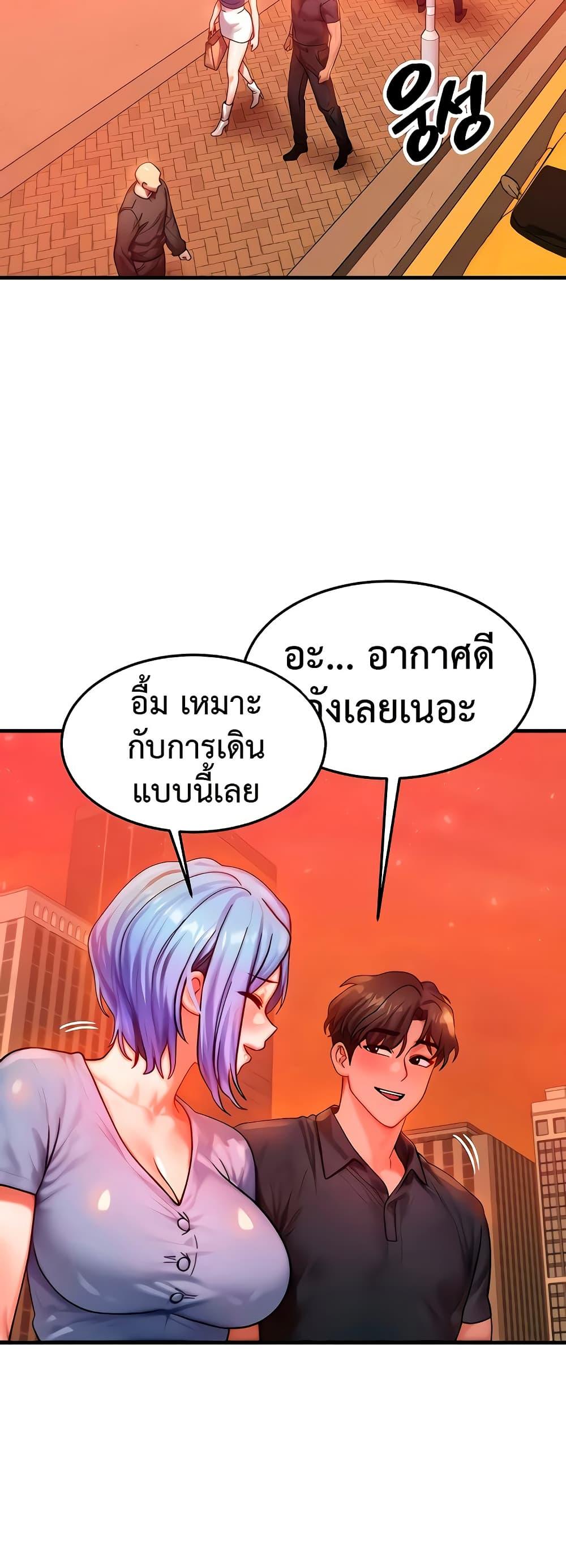 Doujin-Lc- อ่าน โดจิน มังฮวา เกาหลี ญี่ปุ่น จีน แปลไทย My Body Got Switched ตอนที่ 1 2 3 4 5 6 7 8 9 10 11 12 13 14 ฟรี ไม่มีโฆษณา อ่าน โดจิน Manhwa เกาหลี ญี่ปุ่น จีน เรามีครบ คัดมาให้เน้นๆ โดจิน 18+ รับประกันความฟินโดย  Doujin Lc