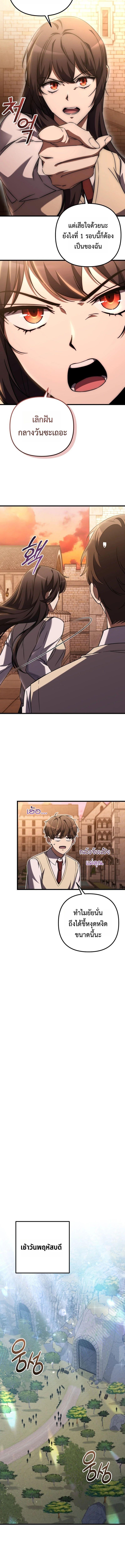 Manga-lc-com อ่านมังงะ อ่านการ์ตูน ออนไลน์ ฟรี The Regressed Extra Becomes a Genius ตอนที่ 1 2 3 4 5 6 7 8 9 10 11 12 13 14 ฟรี ไม่มีโฆษณา Manga-lc - อ่าน มังงะ อ่าน การ์ตูน ออนไลน์ อ่านมังงะ ฟรี