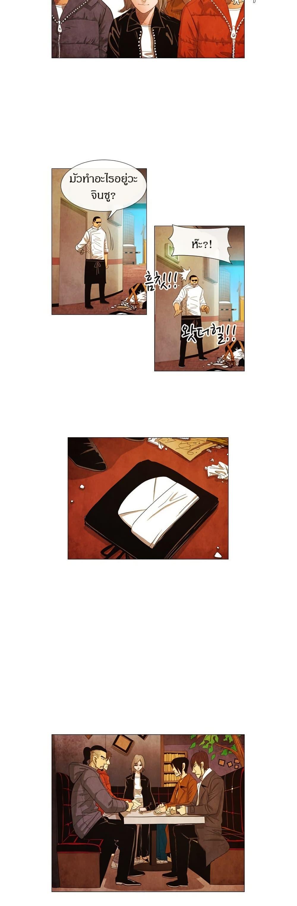 Manga-lc-com อ่านมังงะ อ่านการ์ตูน ออนไลน์ ฟรี Michelin Star ตอนที่ 1 2 3 4 5 6 7 8 9 10 11 12 13 14 ฟรี ไม่มีโฆษณา Manga-lc - อ่าน มังงะ อ่าน การ์ตูน ออนไลน์ อ่านมังงะ ฟรี