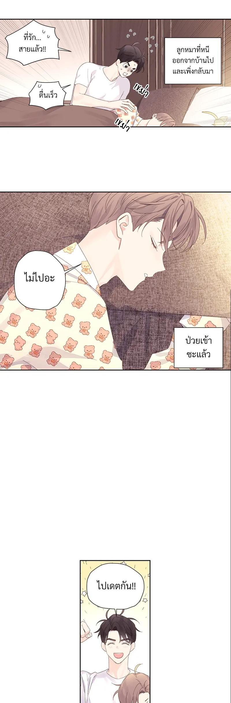Manga-lc-com อ่านมังงะ อ่านการ์ตูน ออนไลน์ ฟรี 4 Week Lovers ตอนที่ 1 2 3 4 5 6 7 8 9 10 11 12 13 14 ฟรี ไม่มีโฆษณา Manga-lc - อ่าน มังงะ อ่าน การ์ตูน ออนไลน์ อ่านมังงะ ฟรี