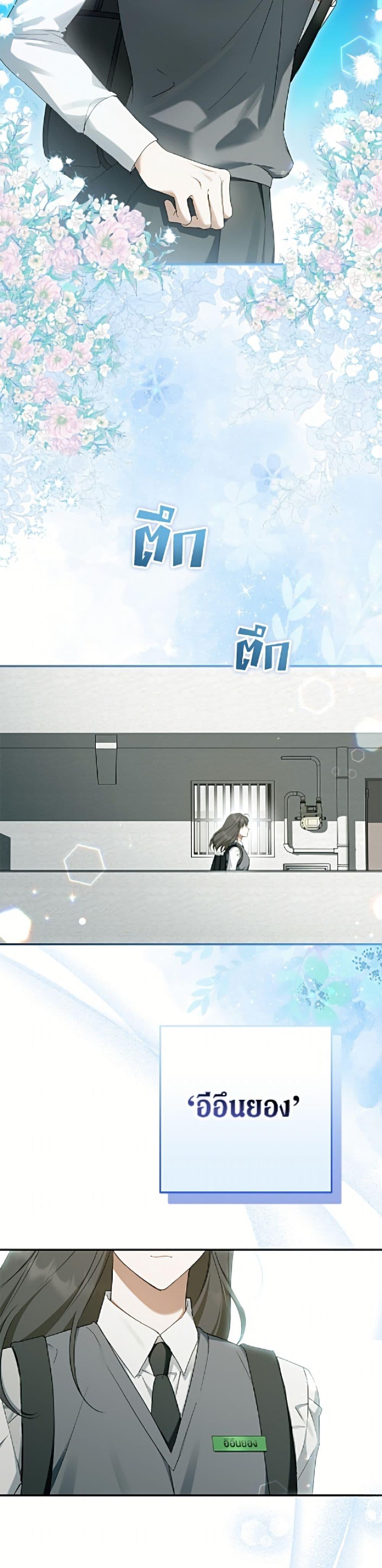 Manga-lc-com อ่านมังงะ อ่านการ์ตูน ออนไลน์ ฟรี An Extra Stole the Male Leads ตอนที่ 1 2 3 4 5 6 7 8 9 10 11 12 13 14 ฟรี ไม่มีโฆษณา Manga-lc - อ่าน มังงะ อ่าน การ์ตูน ออนไลน์ อ่านมังงะ ฟรี