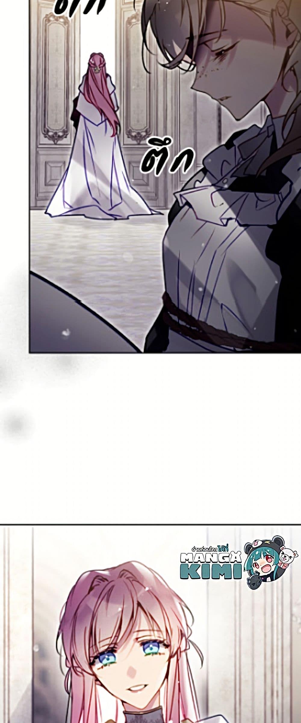 Manga-lc-com อ่านมังงะ อ่านการ์ตูน ออนไลน์ ฟรี Death Is The Only Ending For The Villainess ตอนที่ 1 2 3 4 5 6 7 8 9 10 11 12 13 14 ฟรี ไม่มีโฆษณา Manga-lc - อ่าน มังงะ อ่าน การ์ตูน ออนไลน์ อ่านมังงะ ฟรี