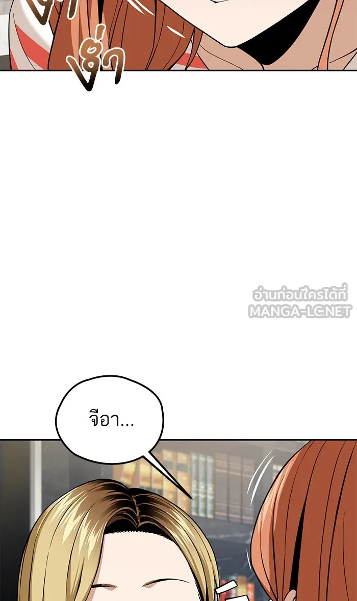 โชคชะตานำพารัก ตอนที่ 89 สัมภาษณ์ รูปที่ 99