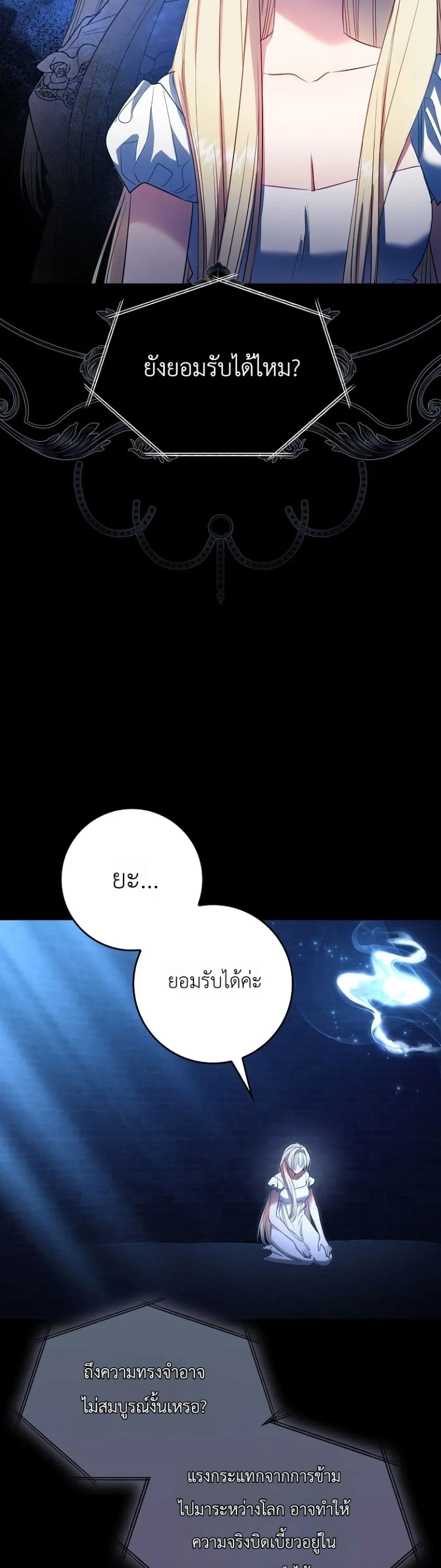 Manga-lc-com อ่านมังงะ อ่านการ์ตูน ออนไลน์ ฟรี Sister-in-Law of the Heroine in a Childcare Novel ตอนที่ 1 2 3 4 5 6 7 8 9 10 11 12 13 14 ฟรี ไม่มีโฆษณา Manga-lc - อ่าน มังงะ อ่าน การ์ตูน ออนไลน์ อ่านมังงะ ฟรี