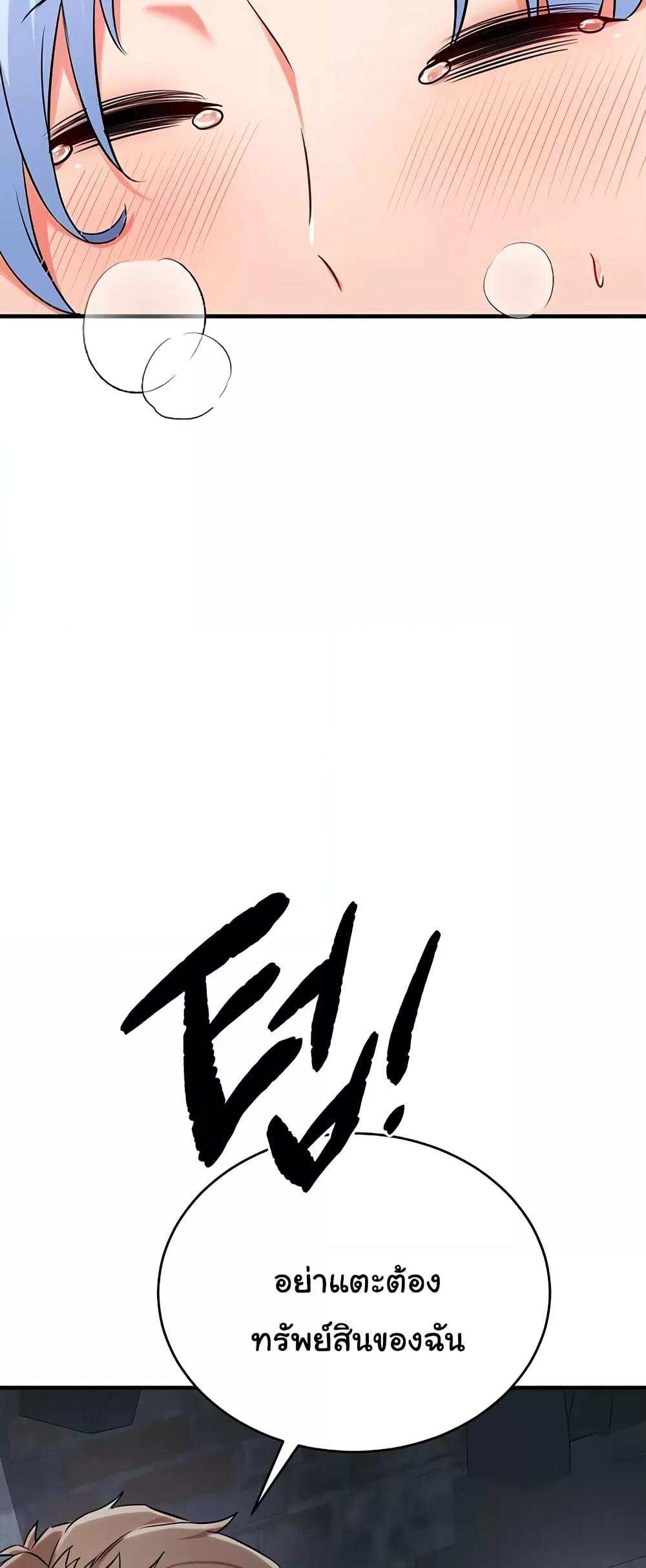 Doujin-Lc- อ่าน โดจิน มังฮวา เกาหลี ญี่ปุ่น จีน แปลไทย The Warrior Dissatisfied with Everyone ตอนที่ 1 2 3 4 5 6 7 8 9 10 11 12 13 14 ฟรี ไม่มีโฆษณา อ่าน โดจิน Manhwa เกาหลี ญี่ปุ่น จีน เรามีครบ คัดมาให้เน้นๆ โดจิน 18+ รับประกันความฟินโดย  Doujin Lc