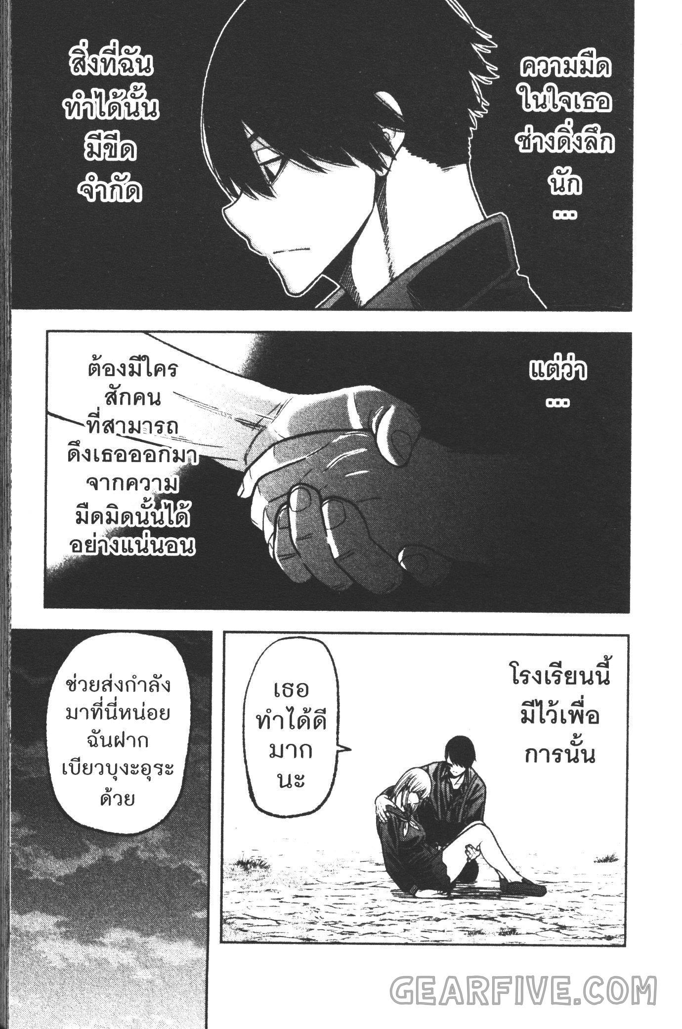 Manga-lc-com อ่านมังงะ อ่านการ์ตูน ออนไลน์ ฟรี Tougen Anki สงครามเลือดอสูร ตอนที่ 1 2 3 4 5 6 7 8 9 10 11 12 13 14 ฟรี ไม่มีโฆษณา Manga-lc - อ่าน มังงะ อ่าน การ์ตูน ออนไลน์ อ่านมังงะ ฟรี