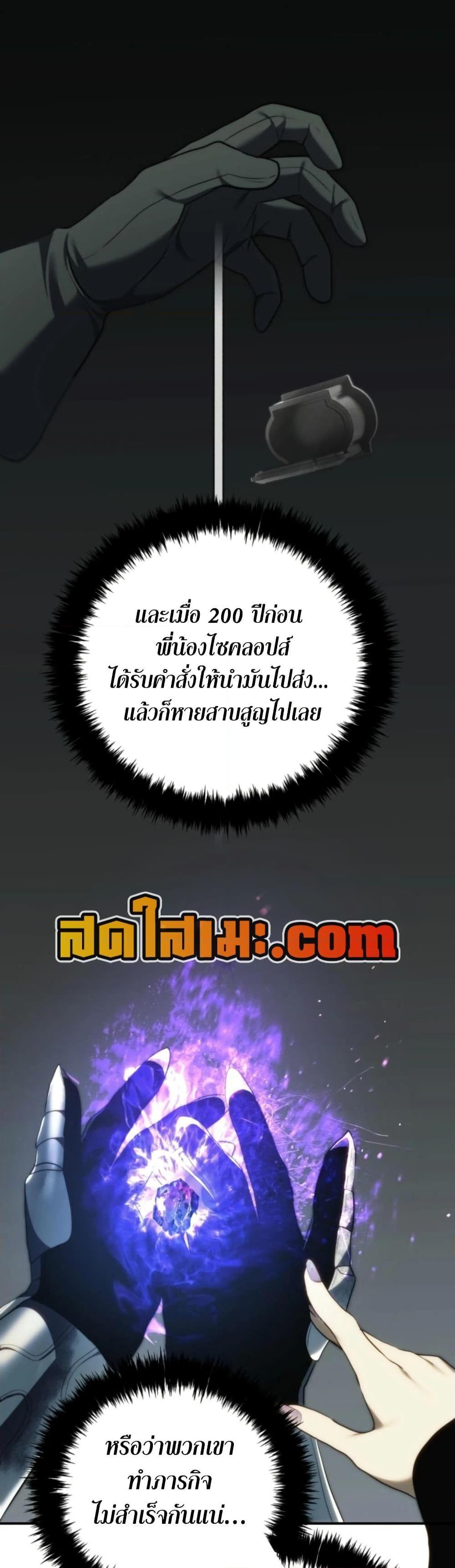 Manga-lc-com อ่านมังงะ อ่านการ์ตูน ออนไลน์ ฟรี Ranker Who Lives A Second Time ตอนที่ 1 2 3 4 5 6 7 8 9 10 11 12 13 14 ฟรี ไม่มีโฆษณา Manga-lc - อ่าน มังงะ อ่าน การ์ตูน ออนไลน์ อ่านมังงะ ฟรี