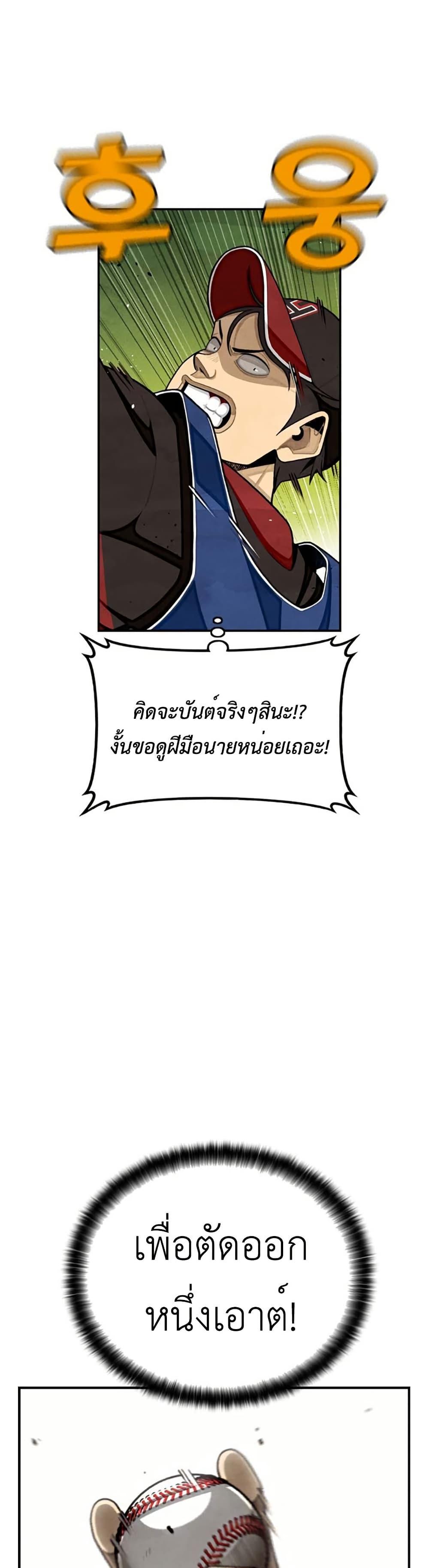 Manga-lc-com อ่านมังงะ อ่านการ์ตูน ออนไลน์ ฟรี Not Over ตอนที่ 1 2 3 4 5 6 7 8 9 10 11 12 13 14 ฟรี ไม่มีโฆษณา Manga-lc - อ่าน มังงะ อ่าน การ์ตูน ออนไลน์ อ่านมังงะ ฟรี