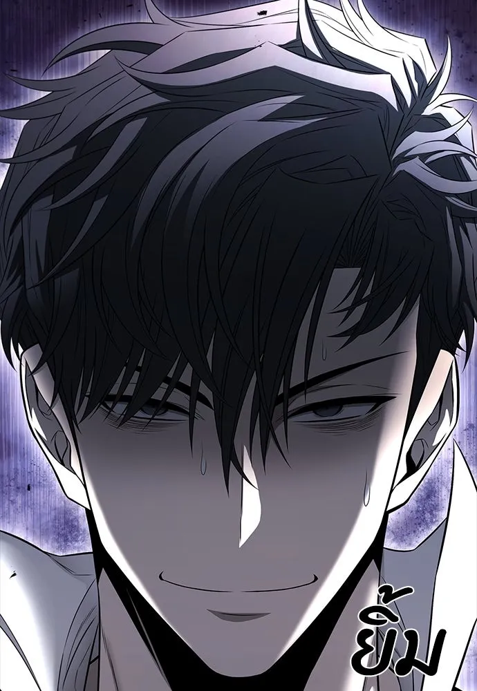 อัยการสายโหด ตอนที่ 14 รูปที่ 115