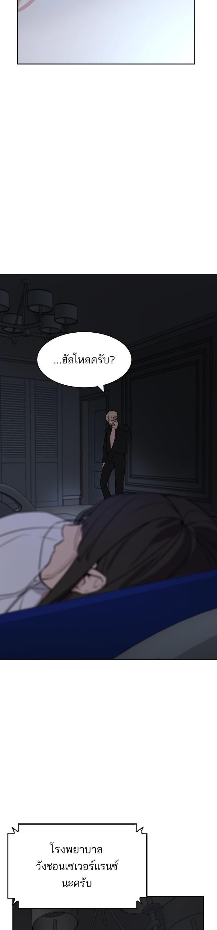 Manga-lc-com อ่านมังงะ อ่านการ์ตูน ออนไลน์ ฟรี The World Is Money and Power กลโกงโลกพนัน ตอนที่ 1 2 3 4 5 6 7 8 9 10 11 12 13 14 ฟรี ไม่มีโฆษณา Manga-lc - อ่าน มังงะ อ่าน การ์ตูน ออนไลน์ อ่านมังงะ ฟรี