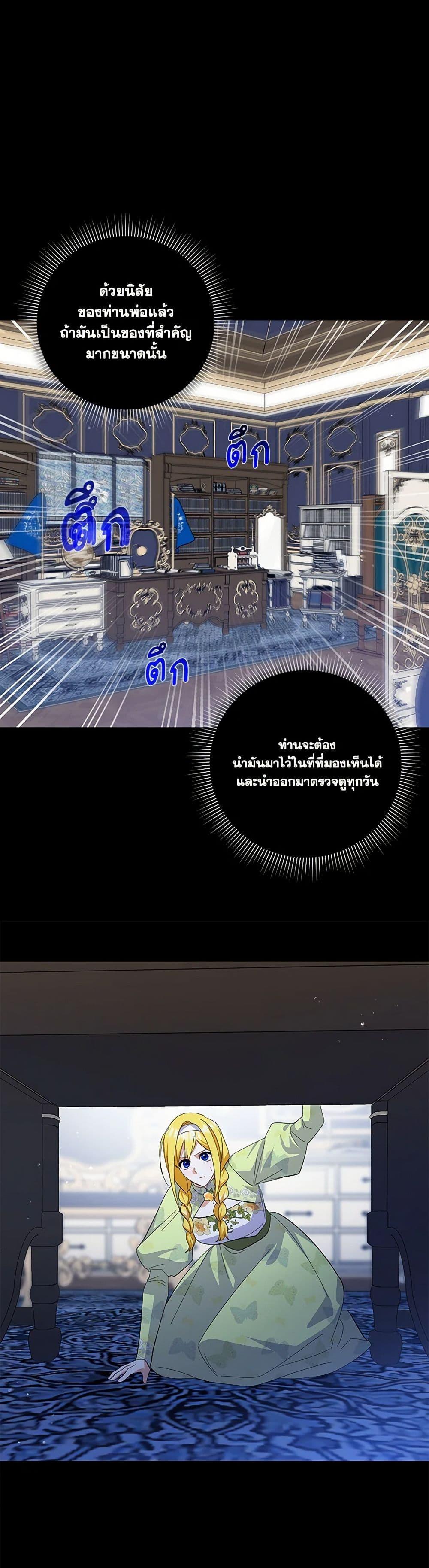 Manga-lc-com อ่านมังงะ อ่านการ์ตูน ออนไลน์ ฟรี Please Don’t Come To The Villainess’ Stationery Store! ตอนที่ 1 2 3 4 5 6 7 8 9 10 11 12 13 14 ฟรี ไม่มีโฆษณา Manga-lc - อ่าน มังงะ อ่าน การ์ตูน ออนไลน์ อ่านมังงะ ฟรี