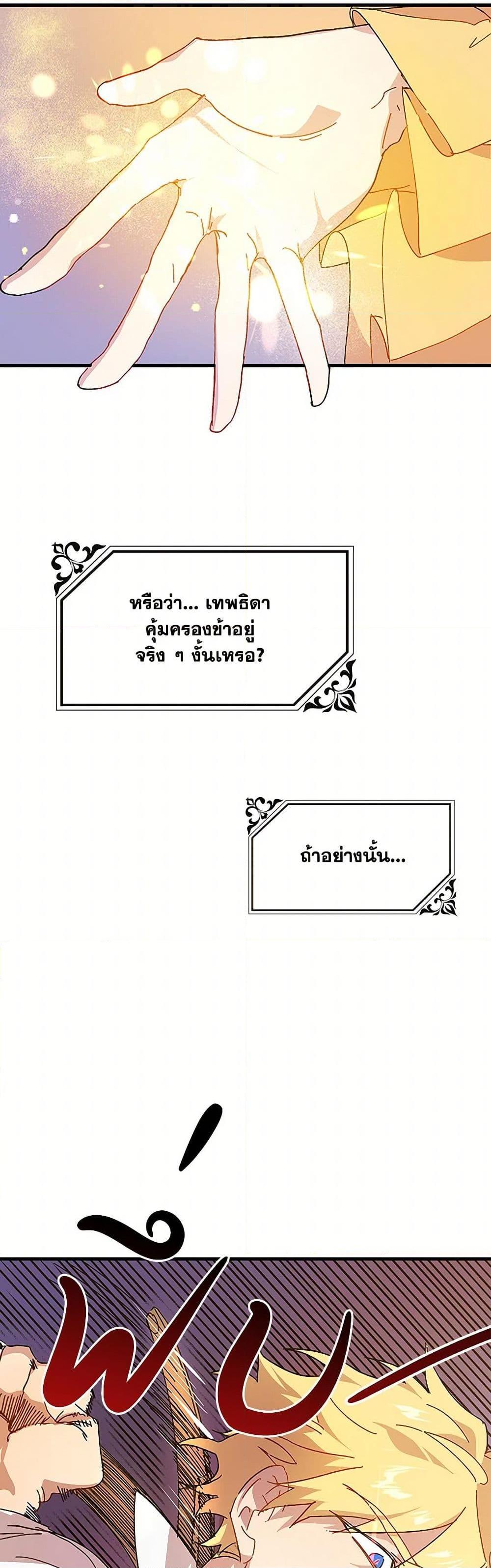 Manga-lc-com อ่านมังงะ อ่านการ์ตูน ออนไลน์ ฟรี The Princess Pretends to Be Crazy ตอนที่ 1 2 3 4 5 6 7 8 9 10 11 12 13 14 ฟรี ไม่มีโฆษณา Manga-lc - อ่าน มังงะ อ่าน การ์ตูน ออนไลน์ อ่านมังงะ ฟรี