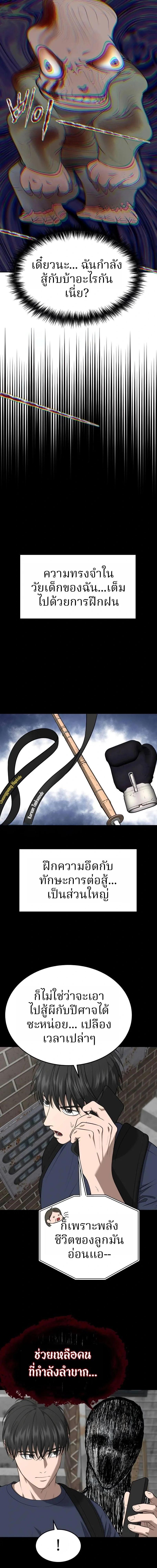 Manga-lc-com อ่านมังงะ อ่านการ์ตูน ออนไลน์ ฟรี Why You Shouldn’t Enter a Haunted House ตอนที่ 1 2 3 4 5 6 7 8 9 10 11 12 13 14 ฟรี ไม่มีโฆษณา Manga-lc - อ่าน มังงะ อ่าน การ์ตูน ออนไลน์ อ่านมังงะ ฟรี