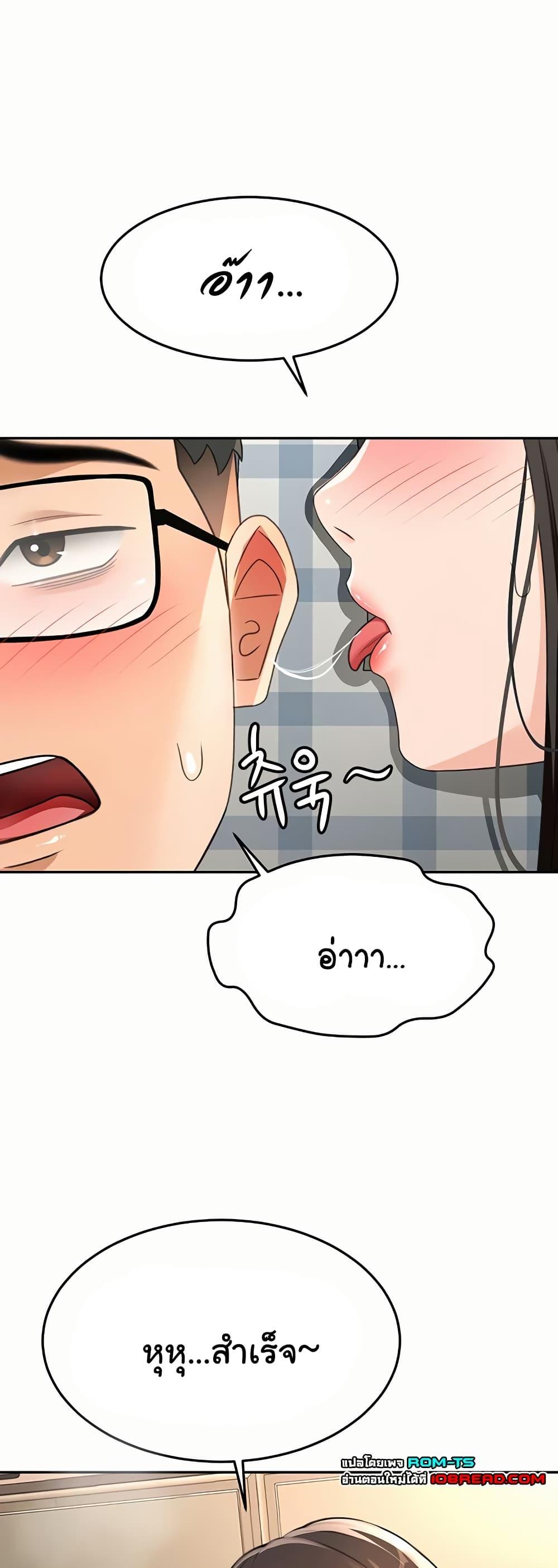 Doujin-Lc- อ่าน โดจิน มังฮวา เกาหลี ญี่ปุ่น จีน แปลไทย Rooftop Sex King ตอนที่ 1 2 3 4 5 6 7 8 9 10 11 12 13 14 ฟรี ไม่มีโฆษณา อ่าน โดจิน Manhwa เกาหลี ญี่ปุ่น จีน เรามีครบ คัดมาให้เน้นๆ โดจิน 18+ รับประกันความฟินโดย  Doujin Lc